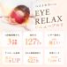 �A�C�}�b�T�[�W���[ �[�d���z�b�g�A�C�}�X�N NIPLUX EYE RELAX S �A�C�����b�N�X�G�X �A�C�P�A �ڌ������ �}�b�T�[�W�� ���M ���� ���� ���̓� �v���[���g �֘A�摜4