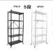  складной стальная стойка [ распространять только . можно использовать ] открытый подставка 5 уровень ширина 71× глубина 34× высота 162cm кухня подставка полка перемещение удобный буфет защита от ржавчины обработка 