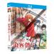  Rurouni Kenshin Blu-ray BOX Meiji . покупатель ... совершенно версия 