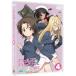 [DVD] Girls&Panzer последняя глава no. 4 рассказ [DVD]/ Сугимото ./. сверху Mai /(1 листов комплект )
