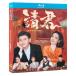 �����h���} ���N�i��������j�`�y���Ȃ���l�����` DVD �u���[���C Blu-ray BOX �A�����E���� ���{�ꎚ�� [Blu-ray]