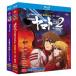  Uchu Senkan Yamato TV аниме 2199 2202 все 52 рассказ + театр версия Blu-ray