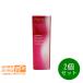 SHISEIDO アルティミューン パワライジング ハンドクリーム 50g 2個セット 資生堂 追跡配送