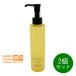 �A�e�j�A �X�L���N���A �N�����Y �I�C��Ae �N�����W���O�I�C��  �A���}�^�C�v 175ml 2�Z�b�g ���C�N���Ƃ� Attenir ����