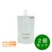 Attenir　2個セット アテニア ドレススノー デイエマルジョン50ml 詰替用 送料無料