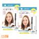 plus eau 2�Z�b�g �v�����X�I�[ �|�C���g���y�A �t���[�e�B�[���t���[�����̍��� �A�z�уX�e�B�b�N �X�^�C�����O�� �O���̗���