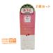 PH�W���p�� 2�Z�b�g �t�F�~�j���E�H�b�V�� �p�b�V���l�C�g�u���[�� 150ml �{�� �f���P�[�g�]�[�� ���