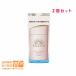 anesa Perfect UV mild молоко 60ml 2 шт. комплект NA солнцезащитное средство молоко модель SPF50+ PA++++ Shiseido 