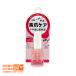  Ettusais ettusais Quick уход пальто 9ml коготь для тоник ногти тоник скорость . прозрачный пальто 