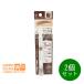 sana новый bo-n Perfect брови 01 grayish Brown 0.4g 2 шт. комплект 