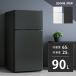  рефрижератор один человек жизнь рефрижератор рефрижератор 2 двери маленький размер 90L для бытового использования сверху уровень морозилка рефрижератор .65L рефрижератор .25L глубина 50cm белый чёрный 