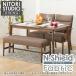 �_�C�j���O�e�[�u��4�_�Z�b�g(N�R���N�V���� T-01 135 MBR/C-27�I�t�� MBR/NSF-BR/B-34 MBR/NSF-BR) �j�g��