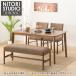 �_�C�j���O�e�[�u��4�_�Z�b�g(N�R���N�V���� T-01 135 MBR/C-57 MBR/AQ-BR/B-34MBR/AQ-BR) �j�g��
