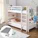  крепкий двухъярусная кровать матрац комплект (TN-01 S WW/WH/XS01)nitoli