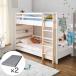  крепкий двухъярусная кровать матрац комплект (TN-01 S WW/NA/XS01)nitoli
