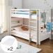 крепкий двухъярусная кровать матрац комплект (TN-01 S WW/BE/XI01)nitoli