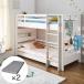 крепкий двухъярусная кровать матрац комплект (TN-01 S WW/BE/XS01)nitoli