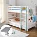  крепкий двухъярусная кровать матрац комплект (TN-01 S WW/GR/XS01)nitoli