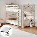 .. можно использовать безопасность * крепкий 2 уровень bed матрац комплект (SK01WW/LGY/RG02VB)nitoli