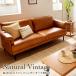 3 местный . диван ANV001 Camel натуральная кожа модель (Living in Comfort)nitoli