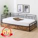  кушетка bed + выдвижной ящик комплект ( stain BK/MBR)nitoli