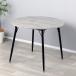  Cafe способ круглый compact стол (GY)nitoli