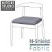  стул покрытие (N коллекция C-011 NSF-MGY)nitoli