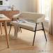  высокий обеденный bench .. соус имеется сиденье высота 47cm (iji-3H BE/BK)nitoli