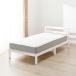  одиночный платформа из деревянных планок кроватная рама матрац комплект (PC501 WW/RX05EC)nitoli
