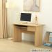  Work стол (WM003 1260 NA/WH)nitoli