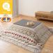  котацу стол +. futon комплект (GS01 8060 SGY/ ватное одеяло квадратный RB2616 HO)nitoli