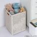  складной корзина для белья ( свет мокка SR2) декоративный элемент Home nitoli