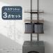 .. обивка стиральная машина подставка широкий ( средний Brown BH08) корзина для белья 2 шт. комплект (bo LUKA M темно-серый )nitoli