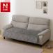  диван накладка (N теплый WSP ламе серый gPDw1a) декоративный элемент Home nitoli