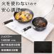 IH�N�b�L���O�q�[�^�[ 2�� (BC2C03WH) �j�g�� �֘A�摜1