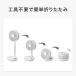 DC�^�C�v �܂肽���߂�R�[�h���X��@(25cm FD04NR �z���C�g) �j�g�� �֘A�摜4
