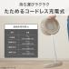 DC�^�C�v �܂肽���߂�R�[�h���X��@(25cm FD04NR �z���C�g) �j�g�� �֘A�摜3