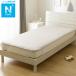  наматрасник одиночный (N прохладный S2502 мокка S) декоративный элемент Home nitoli