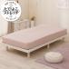  в точности Fit мульти- простыня (DS11 rose SS-S) декоративный элемент Home nitoli