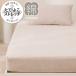  длина *.. стрейч N Fit простыня маленький одиночный - одиночный ( хлопок пирог ruN2 мокка SS-S) декоративный элемент Home nitoli