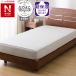  в точности Fit мульти- .... простыня полуторный (N теплый WSP aluminium 25NW09)nitoli