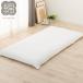 [ время ограничено цена :8/27 до ]. futon покрытие одиночный (MJ06 WH S)nitoli хлопок 100% застежка-молния модель стиральная машина OK