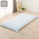 [ время ограничено цена :8/27 до ]. futon покрытие одиночный (MJ06 BL S)nitoli хлопок 100% застежка-молния модель стиральная машина OK