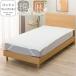  наматрасник одиночный ( хлопок French linenS белый S2619)nitoli
