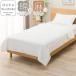 . futon одиночный ( хлопок French linenS белый S2619)nitoli
