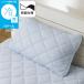  двусторонний можно использовать pillow накладка ( N прохладный голубой S2601)nitoli контакт охлаждающий летний охлаждающий двусторонний .... охлаждающий . чувство холодный хочет ...