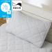  двусторонний можно использовать pillow накладка ( N прохладный серый S2601)nitoli контакт охлаждающий летний охлаждающий двусторонний .... охлаждающий . чувство холодный хочет ...