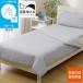  двусторонний можно использовать . futon одиночный (N прохладный голубой S26) декоративный элемент Home nitoli