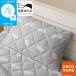  двусторонний можно использовать .... pillow накладка ( N прохладный декоративный элемент кошка S26) декоративный элемент Home nitoli контакт охлаждающий летний охлаждающий двусторонний .... охлаждающий . чувство холодный хочет ...