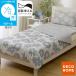  двусторонний можно использовать . futon одиночный (N прохладный - na серый S26) декоративный элемент Home nitoli